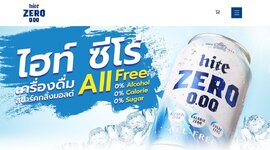 Hite_Zero.jpg