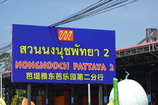 DSC03019.JPG