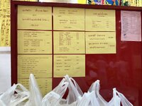 IMG_2529.jpeg