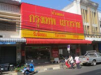 IMG_1637.JPG
