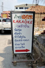 pattaya_soi_buakhao_06.jpg pattaya_soi_buakhao_06.jpg