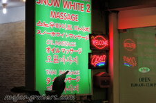 bangkok_oil_massage03.jpg