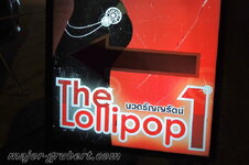 bangkok_lollipop_soi10.jpg