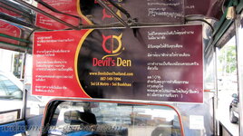 pattaya_bahtbus_devils_den.jpg