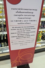 bangkok_no_limits_grubert_tagebuch_61.jpg