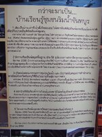 k-P7250208.JPG