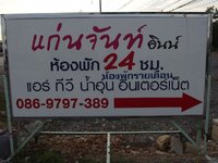 k-P7250305.JPG