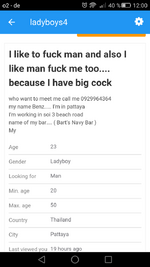 Screenshot_2015-10-22-12-00-08.png Screenshot_2015-10-22-12-00-08.png