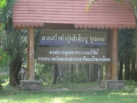 Trat nach Chantaburi 003.JPG