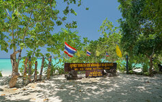 surin-islands-nationalpark.jpg