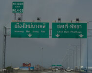 hua-hin_0115.jpg