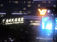 SAM_2513.JPG SAM_2513.JPG