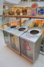 397px-Recycling_bins_in_Thailand.jpg