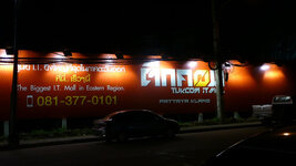 p1100870.jpg