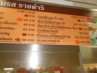 dscn0748.jpg
