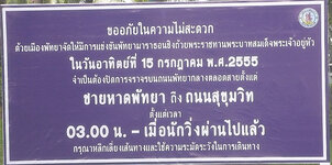 P1130388.JPG