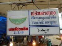 dscn2447.jpg