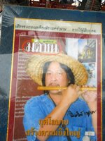 dscn2483.jpg