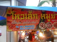 dscn2506.jpg