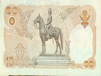 k-10_baht_rueckseite.jpg