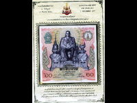 60baht.jpg