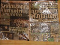 bkk32.jpg