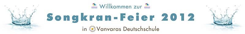songkran-feier_2012.jpg songkran-feier_2012.jpg
