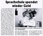 pattaya_blatt_sprachschule_spendet_wieder_geld_-_artikel.jpg