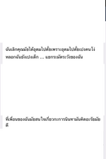 img_3638-thai1.png