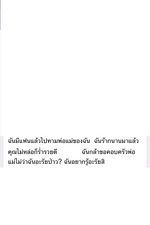 img_3639-thai2.png