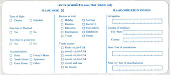 einreise-rueckseite.jpg einreise-rueckseite.jpg