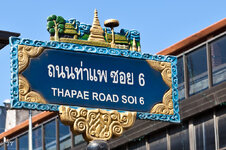 na_thapae_hotel_0001.jpg na_thapae_hotel_0001.jpg
