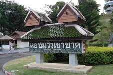 dsc01332.jpg