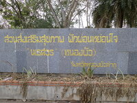 dsci0145.jpg dsci0145.jpg