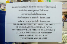 20120802_103822.jpg