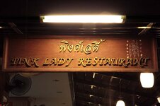 img_9652.jpg