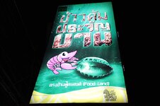 img_1741_838886.jpg