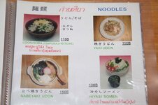 img_8246_818256.jpg
