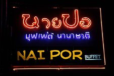 img_8934.jpg