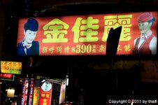 20110307_03033-1.jpg 20110307_03033-1.jpg