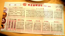 20070312_01149-2.jpg 20070312_01149-2.jpg