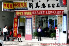 20061213_00326-1.jpg 20061213_00326-1.jpg