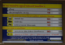 Khao-Kheow_0003.jpg Khao-Kheow_0003.jpg