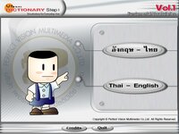 Step_1_Vocaburay_vol_01menu_1.jpg