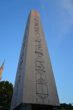 DSC09068.jpg