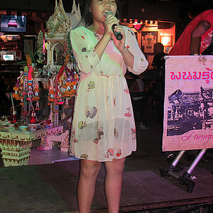 2014-05-17 Smurf Bar