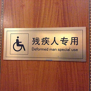 Special