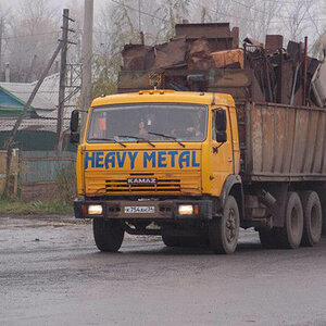 HeavyMetal