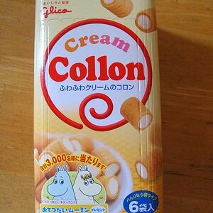 CreamColon