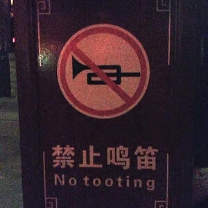Undblasing?